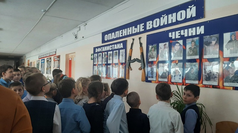 День памяти воинов-интернационалистов.