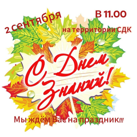 Объявление!.