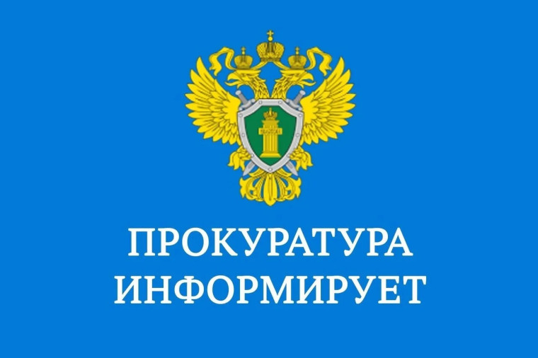 Тематический приём граждан.
