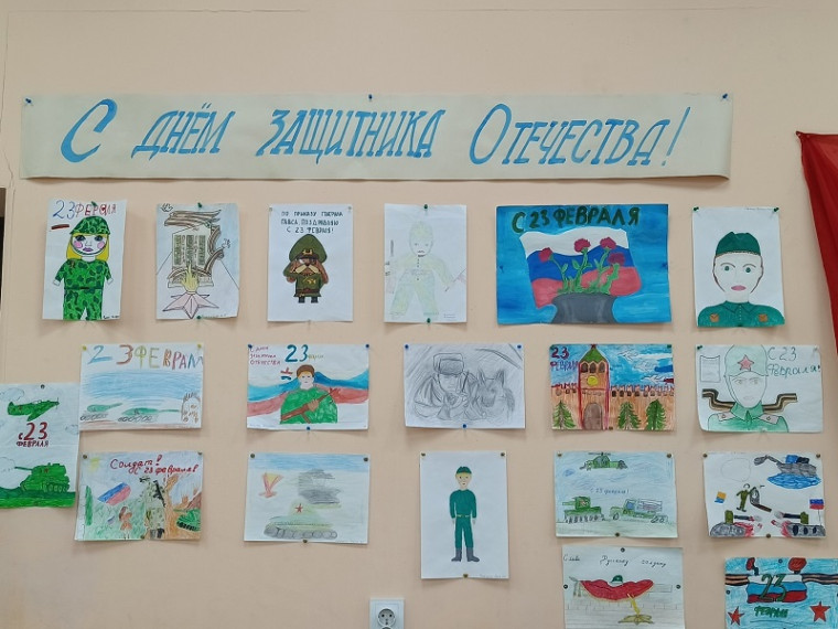 День защитника Отечества !.