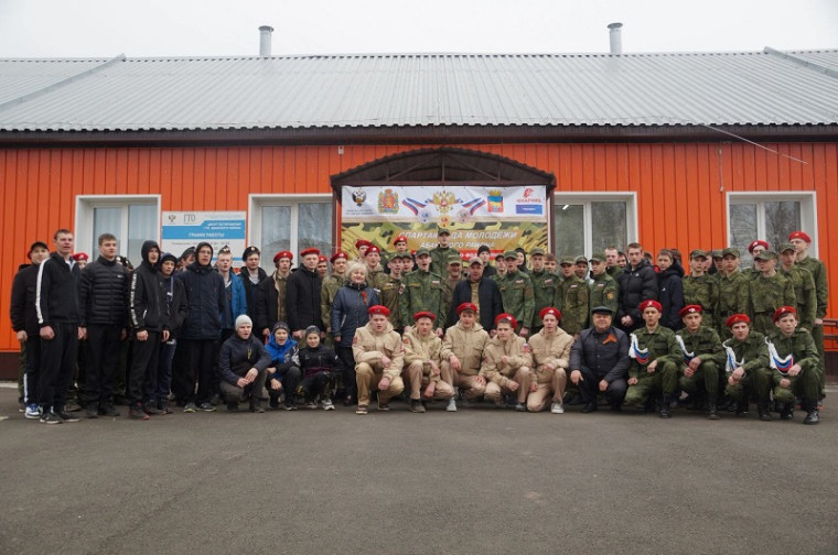 Районная Спартакиада допризывной молодежи.